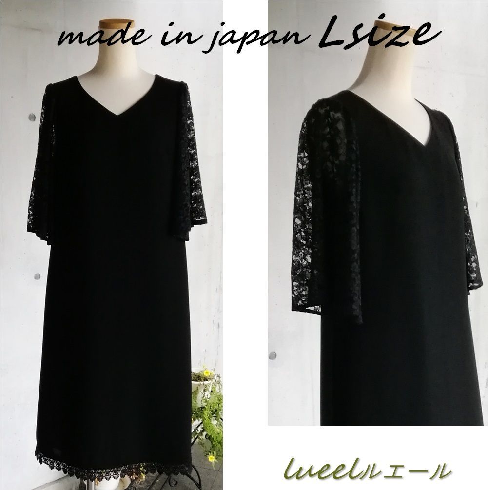 Lサイズ 1枚 喪服でも使える袖レースのパーティードレスワンピース 礼服 135800-L