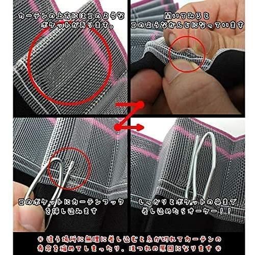 SHADE CURTAIN