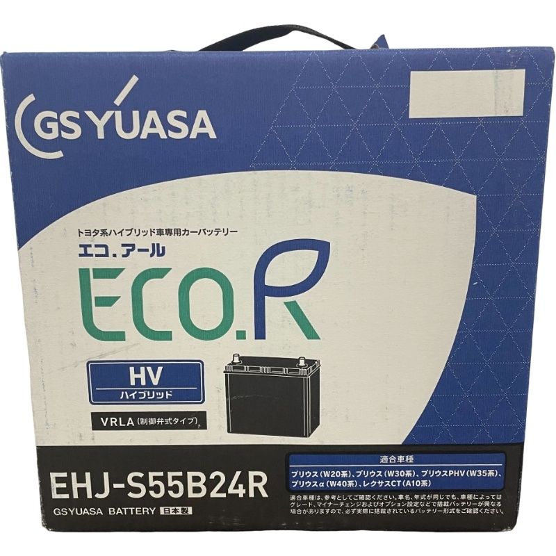 GSユアサ ジーエスユアサ エコアール ECO.R EHJ-S55B24R カーバッテリー 12510K211