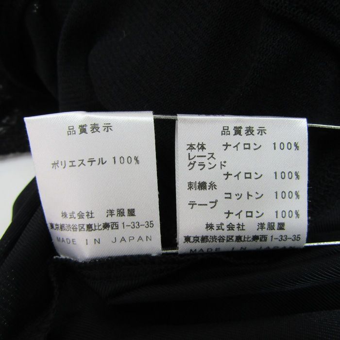 4298 シズカコムロ スーツ セットアップ 上下セット ジャケット スカート レディース 42サイズ ネイビー系 4298 SHIZUKA KOMURO 4298 シズカコムロ スーツ セットアップ 上下セット ジャケット