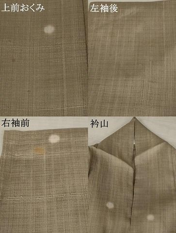 平和屋着物 夏物