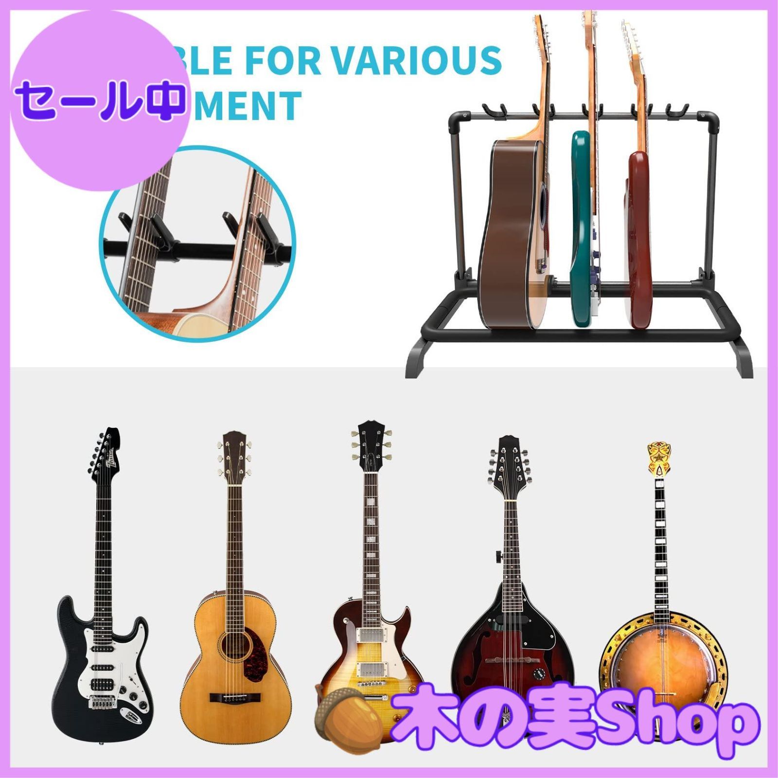 大安売り】GUITTO ギタースタンド (5本収納) 折りたたみ式 大安売り】GUITTO ギタースタンド (5本収納) 折りたたみ式