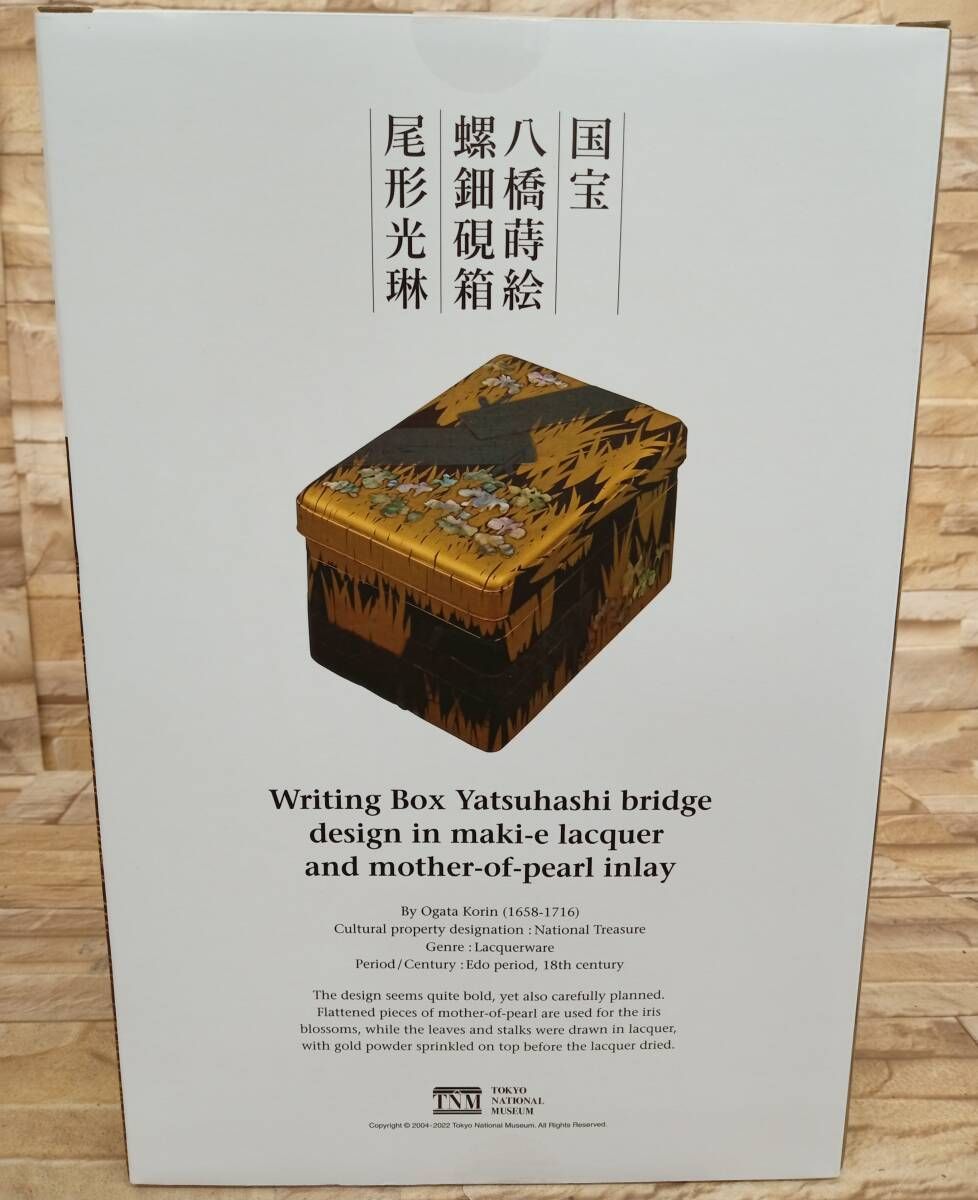 メディコム・トイ 尾形光琳 国宝「八橋蒔絵螺鈿硯箱」 東京国立