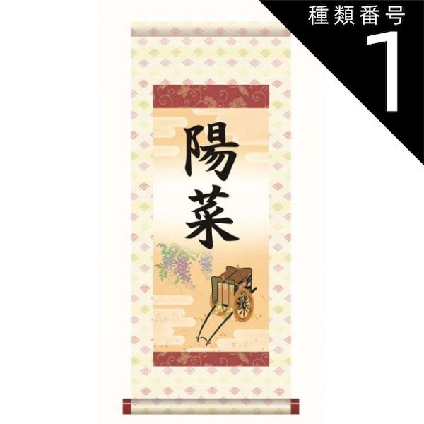 海洋堂 ガレージキット 1/8 静 レジンキャスト 永野護 ファイブスター物語