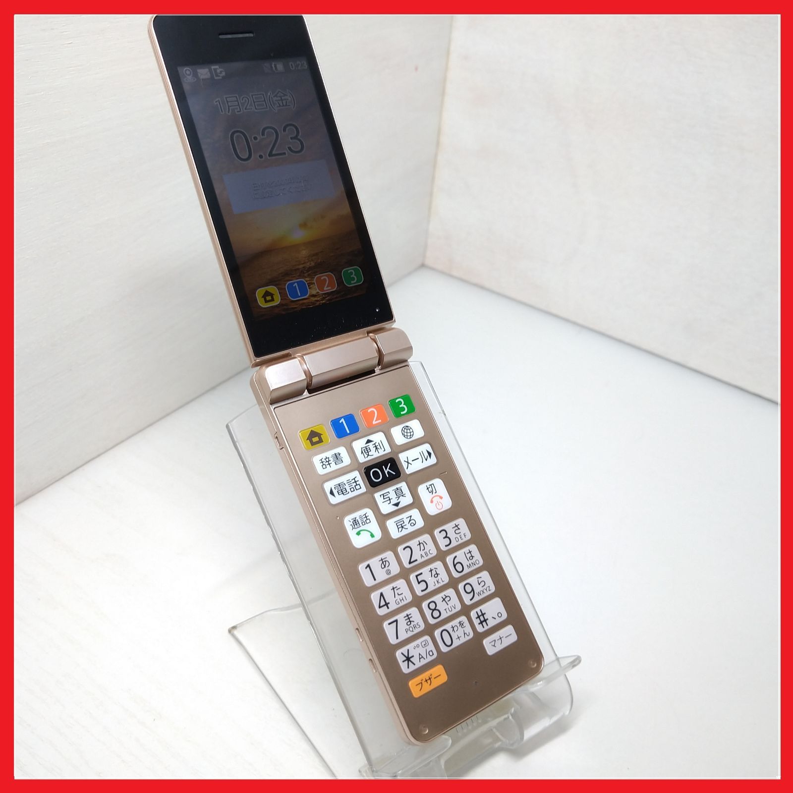 807SH かんたん携帯10 シャープ かんたん携帯10 価格比較 - 価格.com