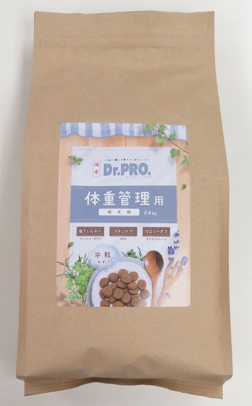 同梱不可 2個セット ニチドウ Dr.PRO. 体重管理用 2.4kg