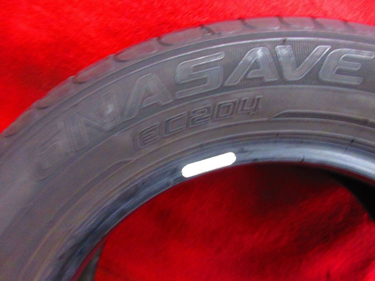 タイヤ 2本 185/65R15 ダンロップ エナセーブ ENASAVE EC204 溝