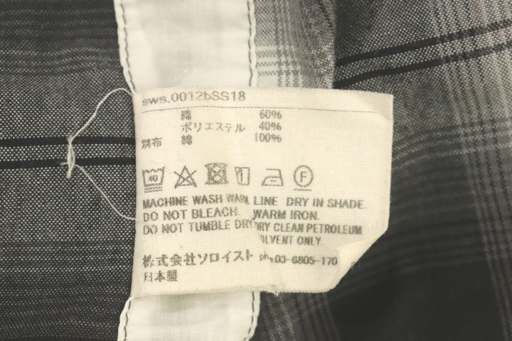 プリマロフト長袖シャツ