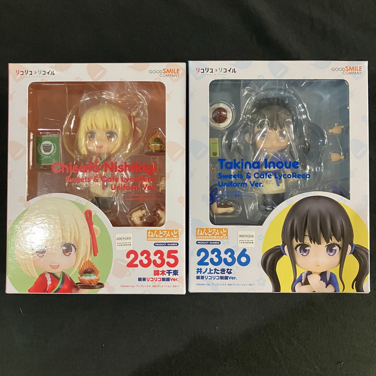 ねんどろいど 錦木千束 喫茶リコリコ制服Ver. [リコリス