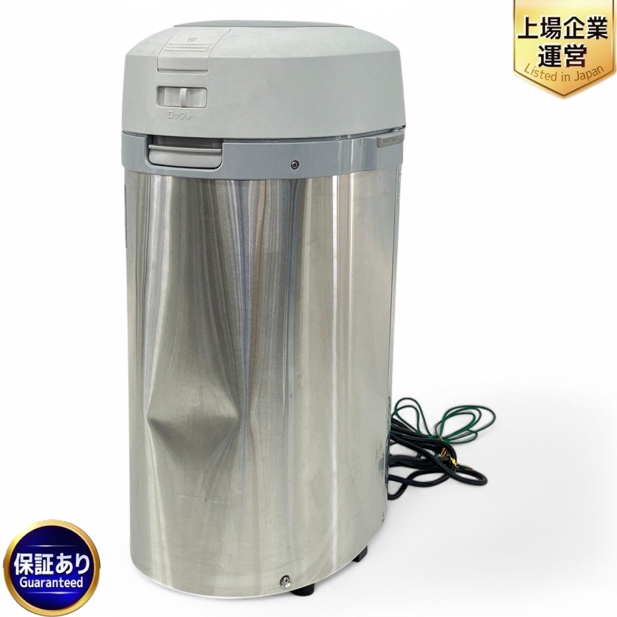 Panasonic MS-N53-S 家庭用 生ごみ処理機 温風乾燥方式 屋内外設置 リサイクラー シルバー パナソニック Z9848929