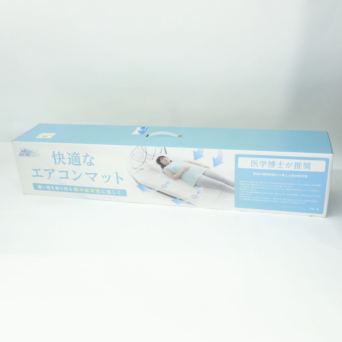 未使用】シーフィールド エアコンマット 涼風すやすや 100×100cm I-005-N