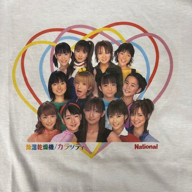 National 除湿乾燥機|カラッティ
