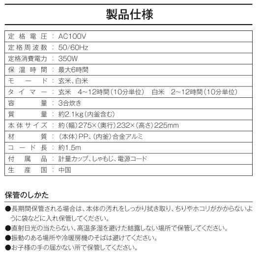 のサムネイル