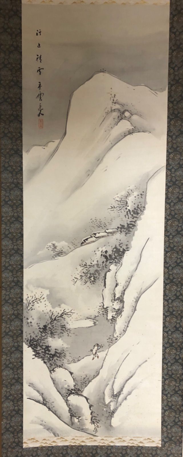 掛軸 山水図 香雲筆 肉筆 絹紙 共箱 骨董 日本の山野風景 - メルカリ