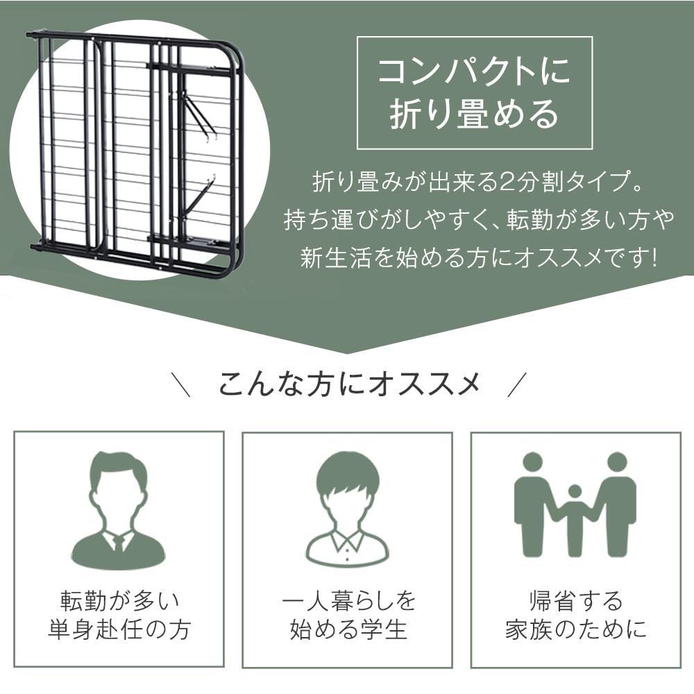 軽量 ベッド