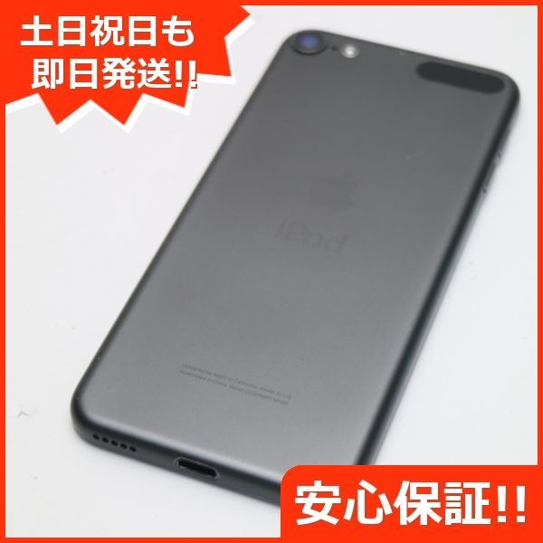 超美品 iPod touch 第7世代 32GB スペースグレイ 即日発送 Apple オーディオプレイヤー 土日祝発送OK 06000 - メルカリ