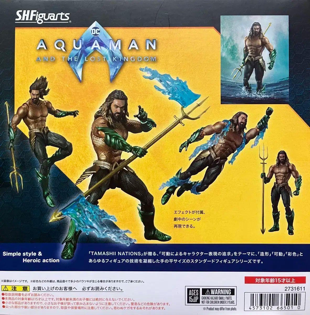 BANDAI バンダイ