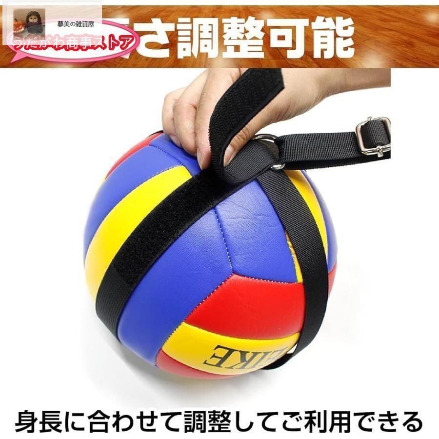 スパイクスティックトレーナー バレーボールトレーニング補助器具