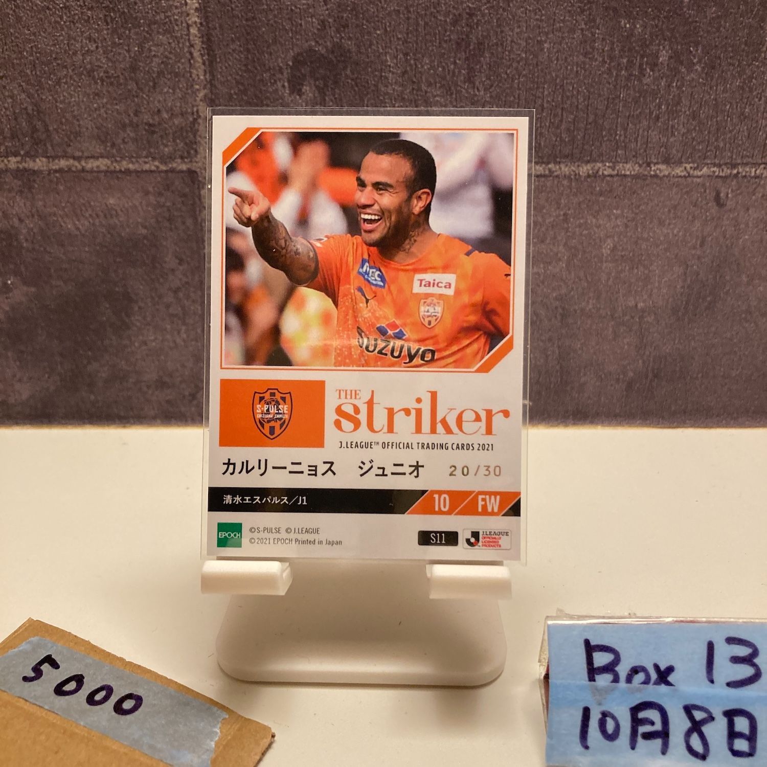 2017 EPOCH EDGE ZONE アレッサンドロデルピエロ Alessandro Del Piero