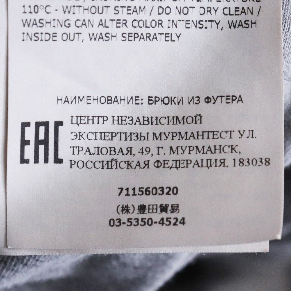 ロゴスウェットパンツ