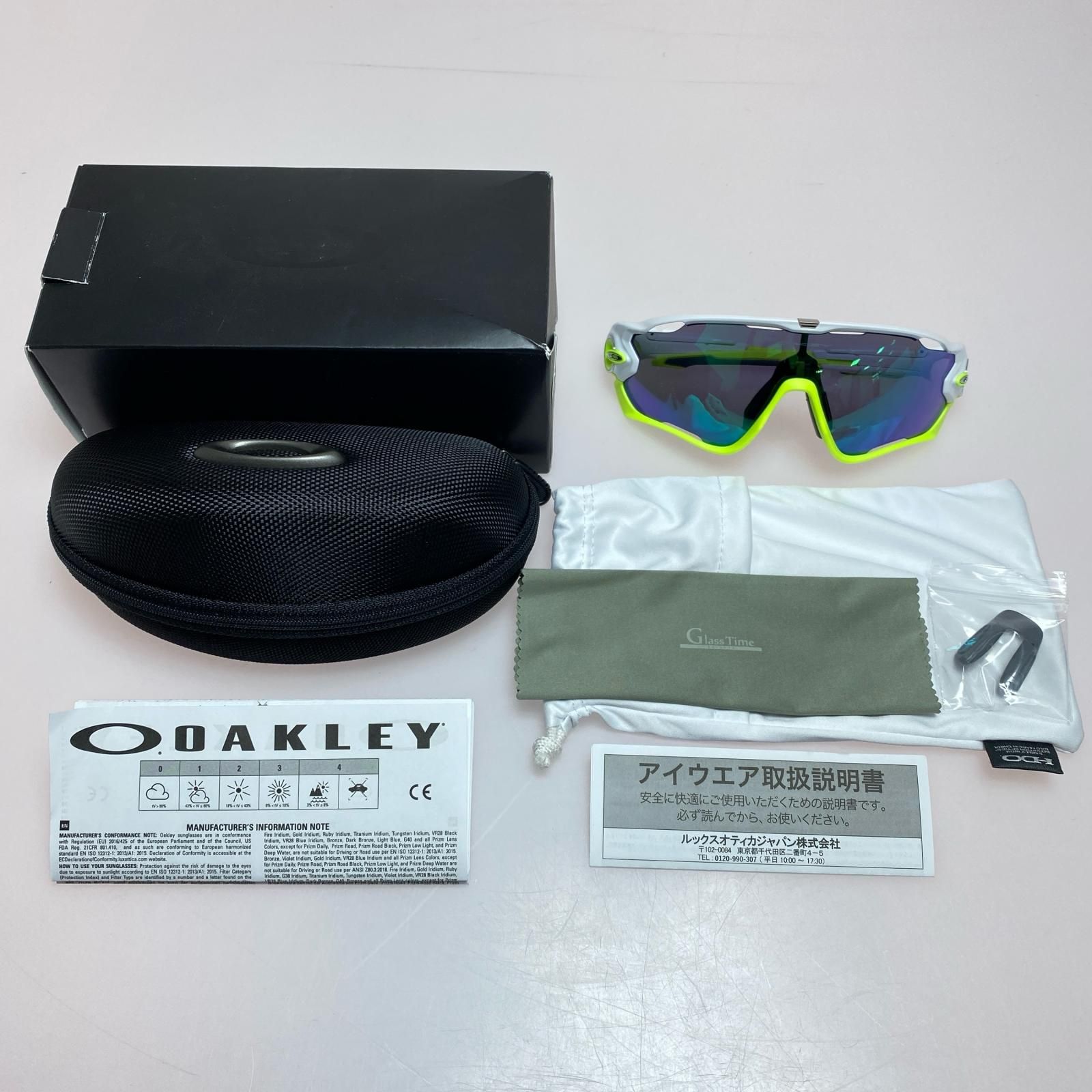 §§OAKLEY オークリー JAWBREAKER 程度B サングラス ホワイト×イエロー