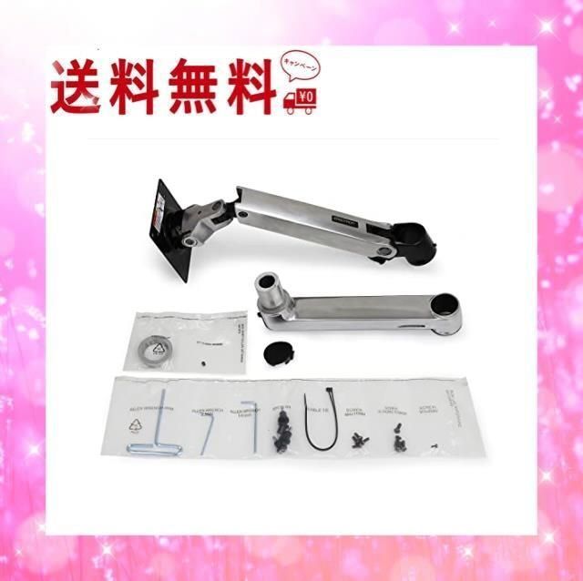 エルゴトロン 追加用LXアーム&カラーキット 97-940-026 人気商品 エルゴトロン 追加用LXアーム&カラーキット 97-940-026 人気商品