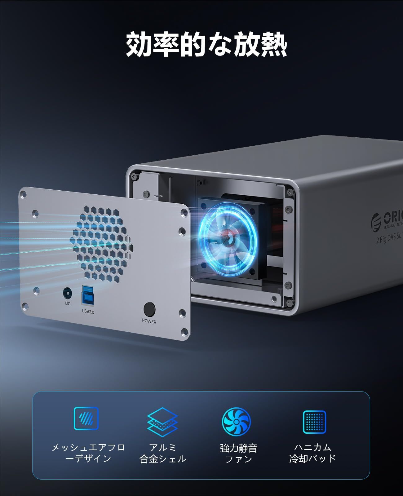 HDD HDD