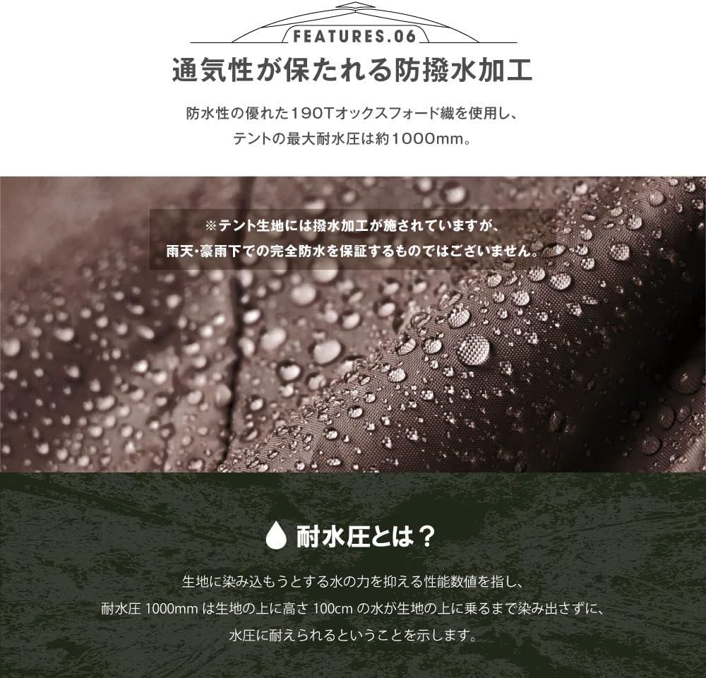通気性に優れ 多機能