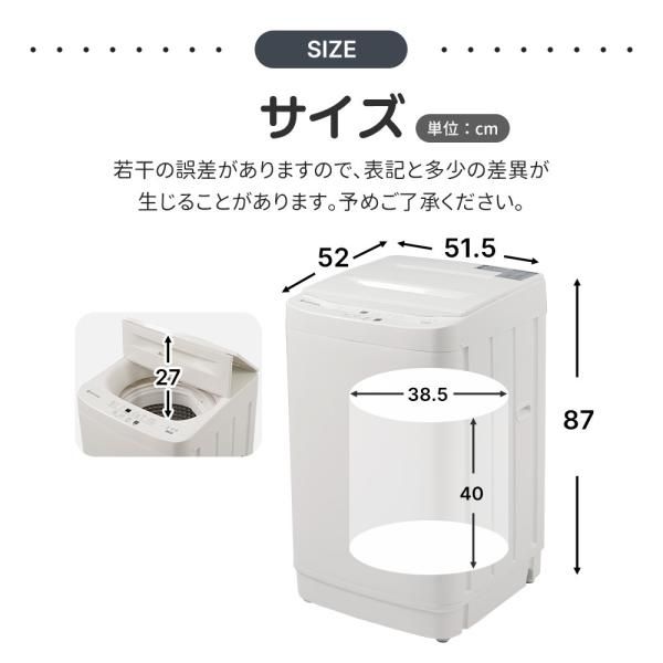 洗濯機 大容量 家族用 8kg 全自動洗濯機 縦型洗濯機 風乾燥モード 10種類洗濯モード 予約機能 洗浄力抜群 チャイルドロック 槽洗浄コース 新生活 爆買