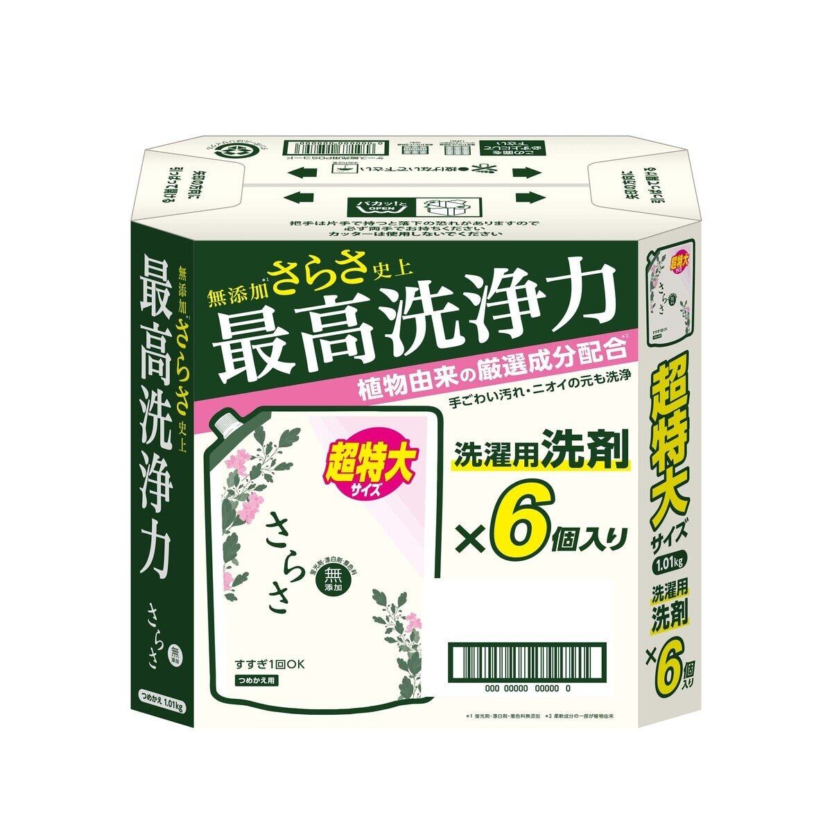 コストコ さらさ 洗濯洗剤 液体 詰め替え用 1.01 kg x 6 ct54899  mof