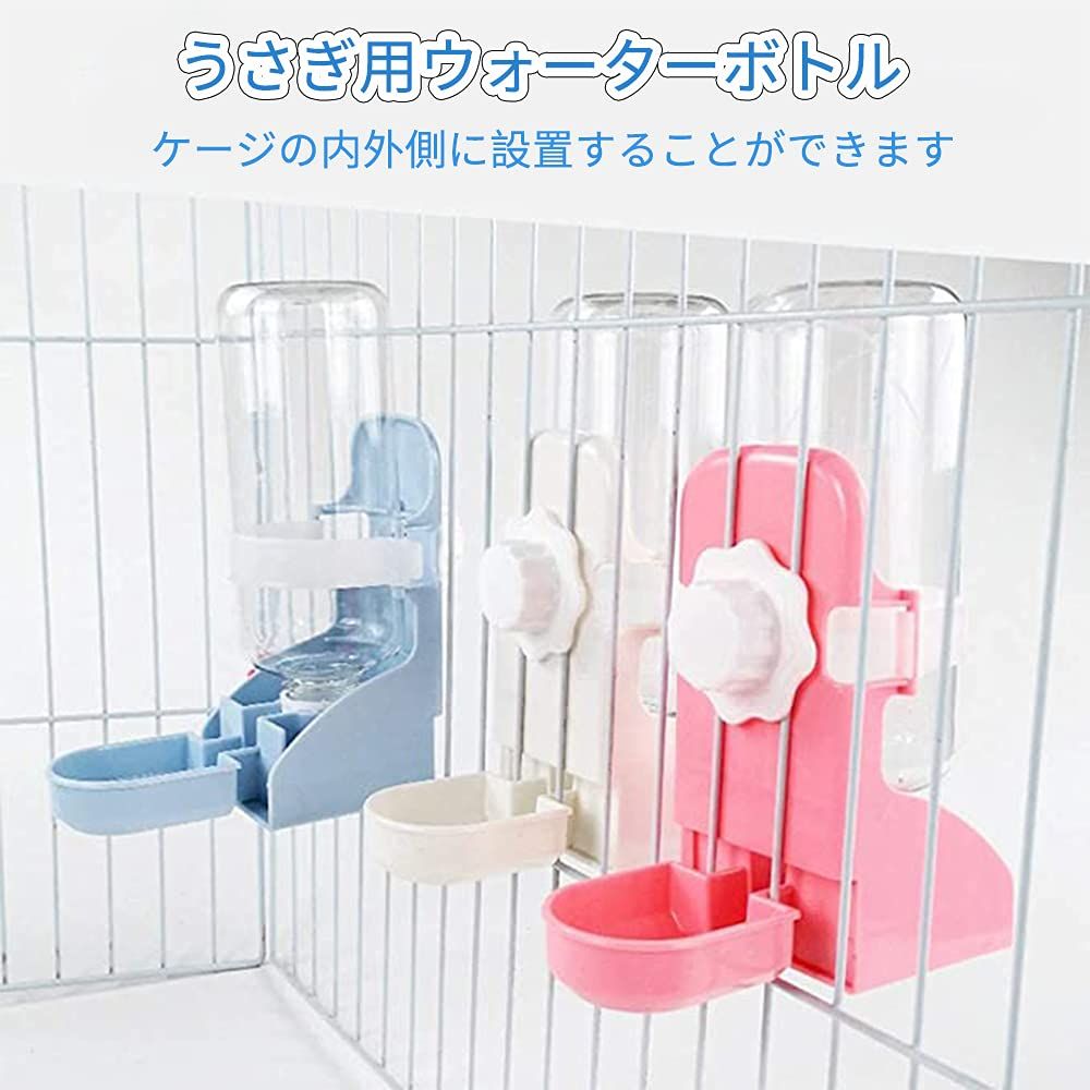小動物 水飲み器