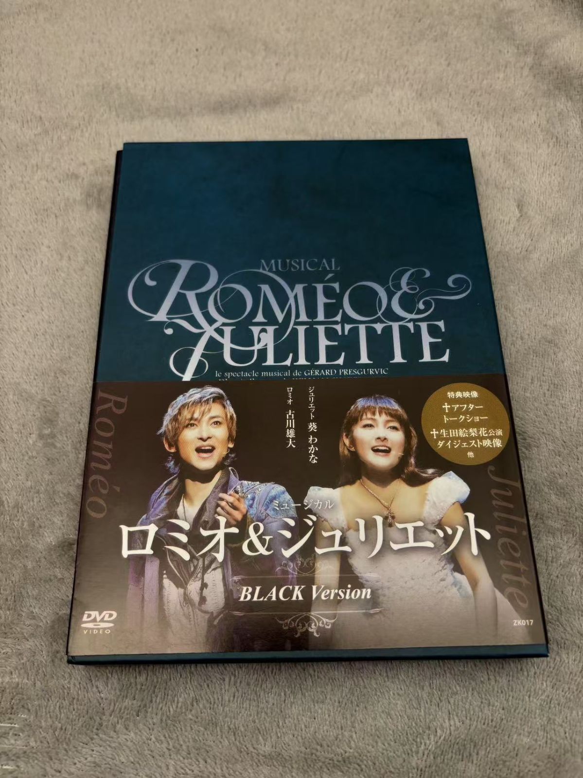 ロミオ&ジュリエット DVD 　古川雄大 未開封 ロミオ&ジュリエット DVD 古川雄大 未開封 - メルカリ