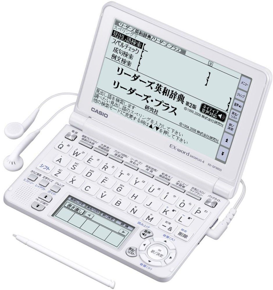 CASIO Ex-word XD-GF9800 電子辞書 英語プロフェッショナルモデル 音声対応 100コンテンツ
