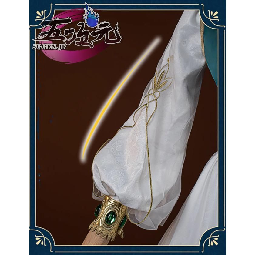 江南猫次 第五人格 IdentityV コスプレ 玩具職人 暉の羽 コスプレ 衣装