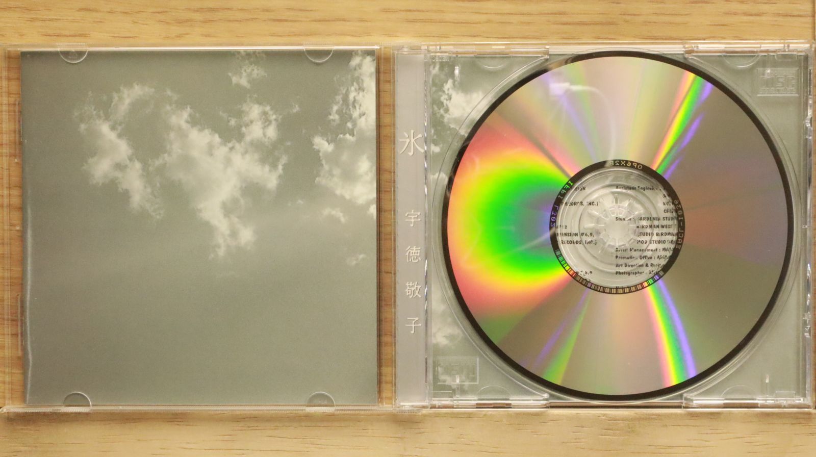 国内盤CD☆宇徳敬子/Keiko Utoku□ 氷 【ZACL1036/4988070114314