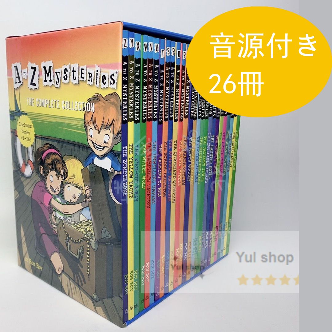 英語の絵本　11冊セット 英語絵本 26冊セット