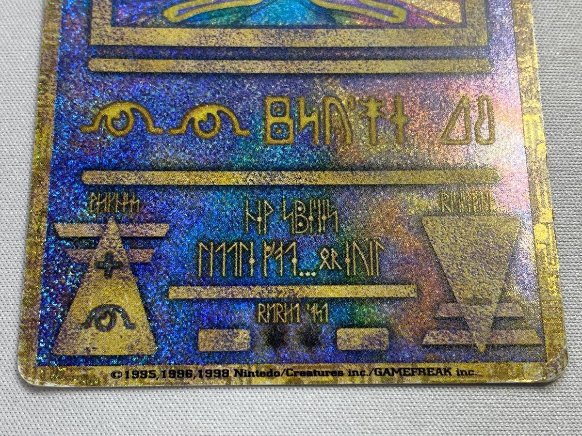 古代ミュウ(エラー版) 状態難 ポケモンカード ポケカ - メルカリ