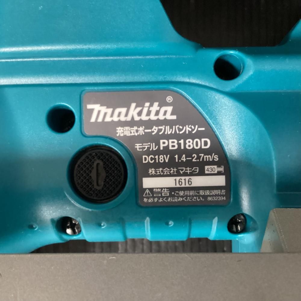 makita マキタ PB180D ポータブルバンドソー ブレード2枚付 レバー折れ