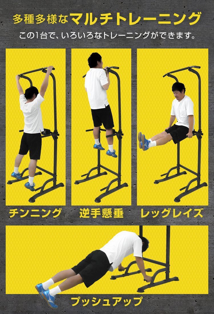 ぶら下がり健康器 チンニング 腹筋懸垂マシントレーニング　懸垂器具④ Amazon | 『KINGKANG』 ぶら下がり健康器 懸垂マシン 鋼管を厚く
