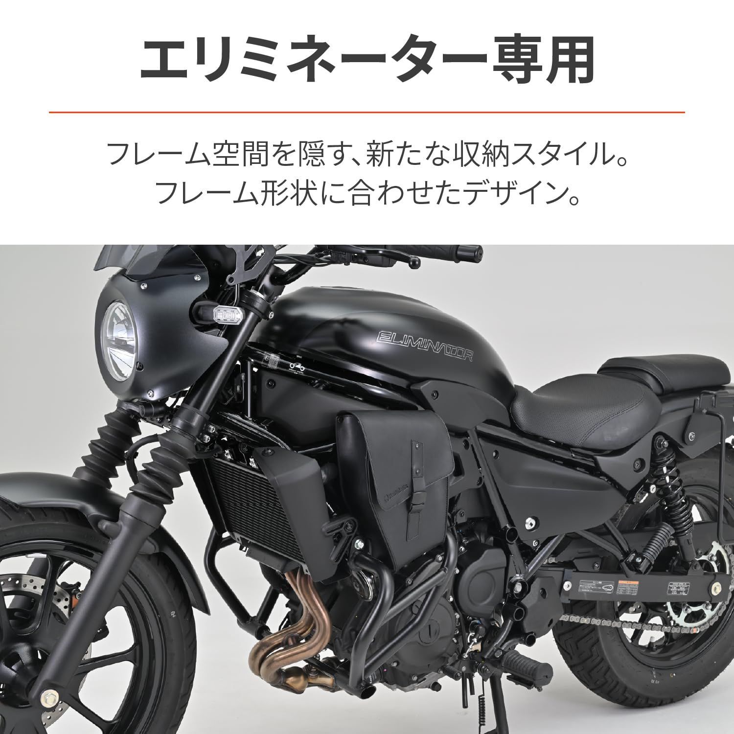 ヘンリービギンズ Henly Begins デイトナ バイク用 フレームバッグ 1.5L エリミネーター SE DHS-40 41