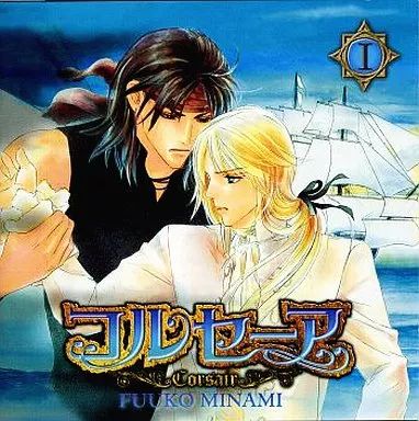中古】アニメ系CD ドラマCD コルセーア I / 水壬楓子 - メルカリ