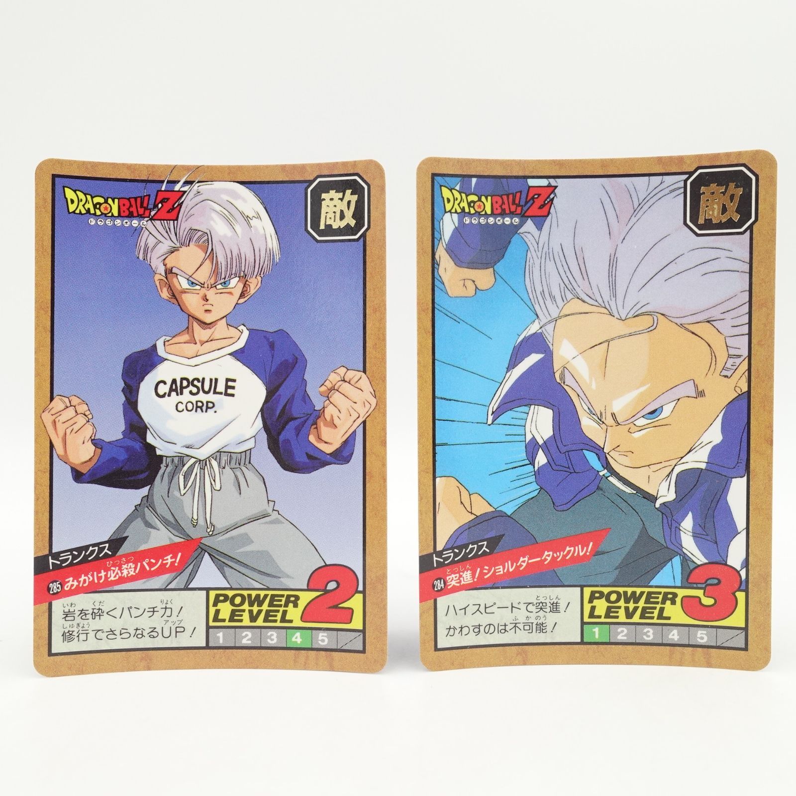 ドラゴンボール トランクス キラ カード ドラゴンボールZ カードダス スーパーバトル No.12 トランクス