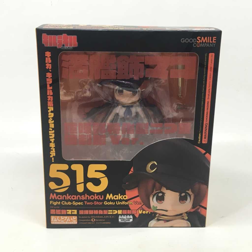 01w-0095 〇 ねんどろいど 515 満艦飾マコ 喧嘩部特化型二つ星極制服