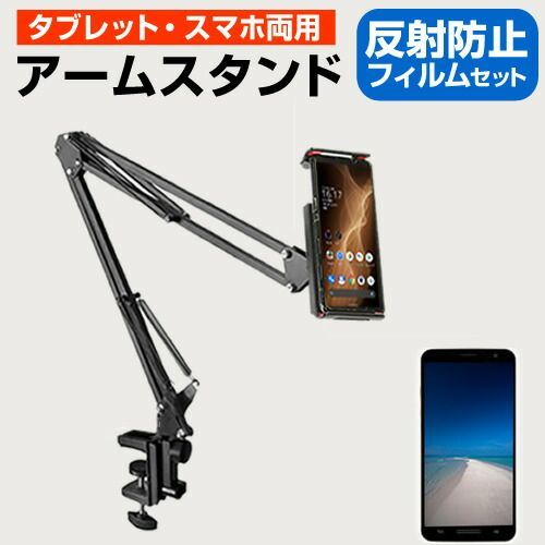 Apple iPhone 15 Plus [6.7インチ] タブレット スマホ 両用