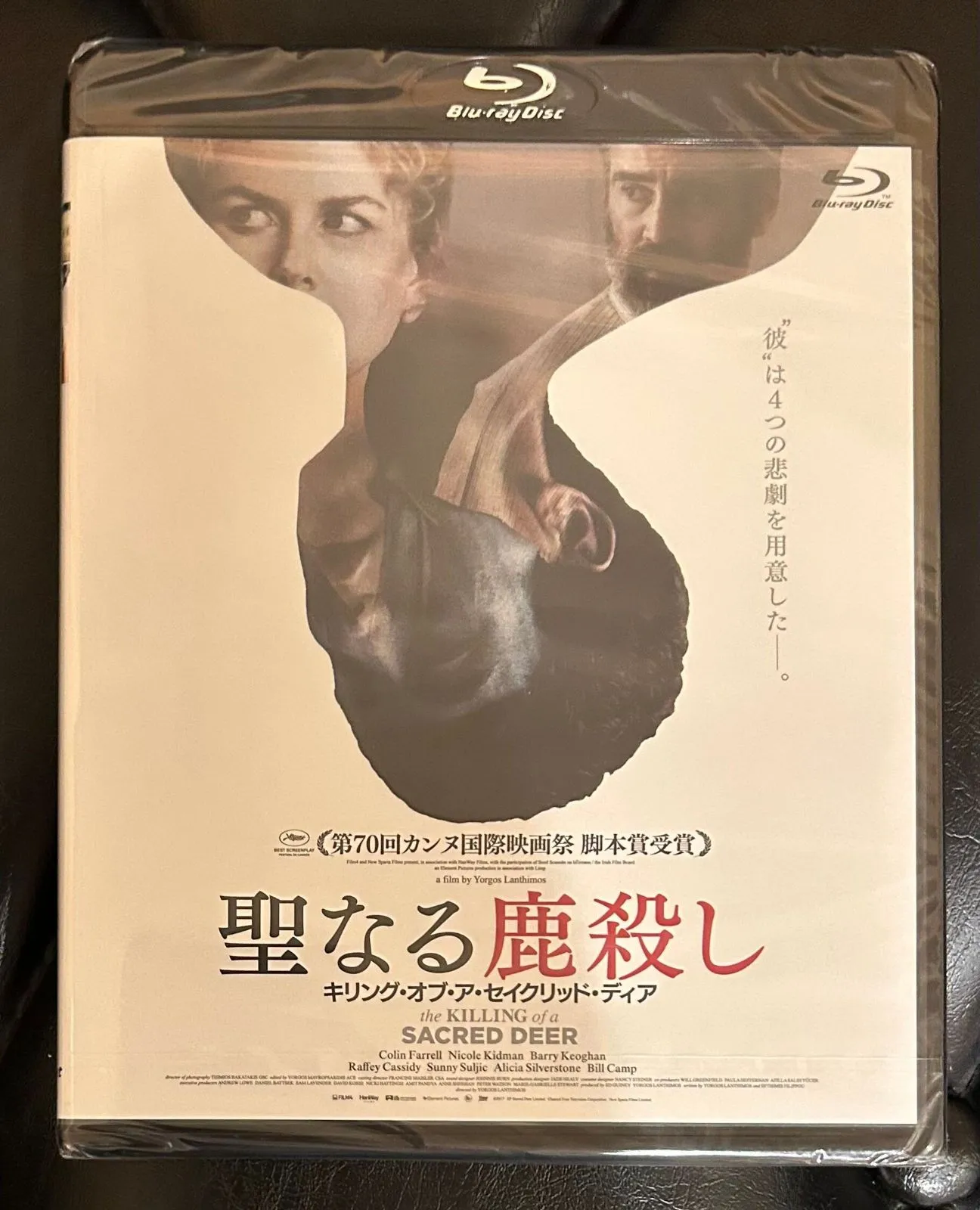 2025年最新】聖なる鹿殺し キリング・オブ・ア・セイクリッド