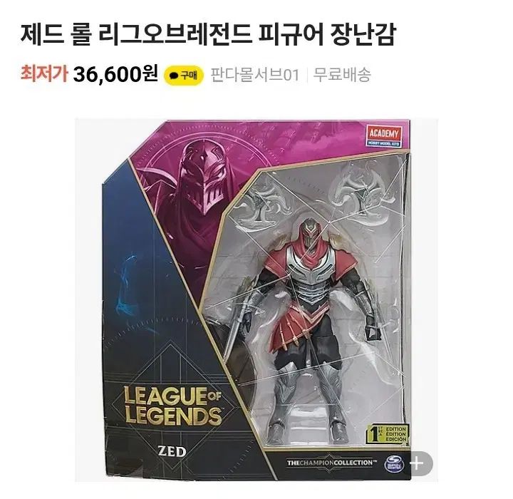 LOL INFINITY RIOT アイレリア スタチュー フィギュア LOL INFINITY