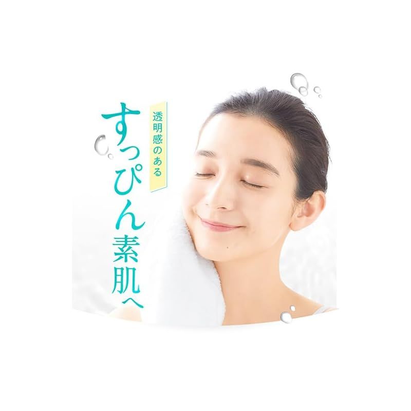 オージオ ビューティークレンジングバーム 90g 4個セット Cosmetics