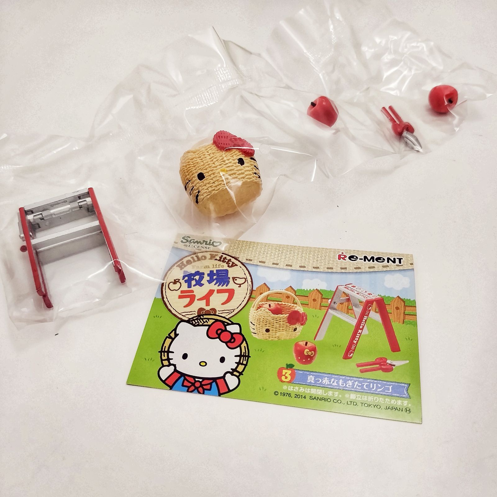 【廃盤品】リーメント　ハローキティ　牧場ライフ ヨドバシ.com - リーメント ハローキティ 牧場ライフ 通販【全品
