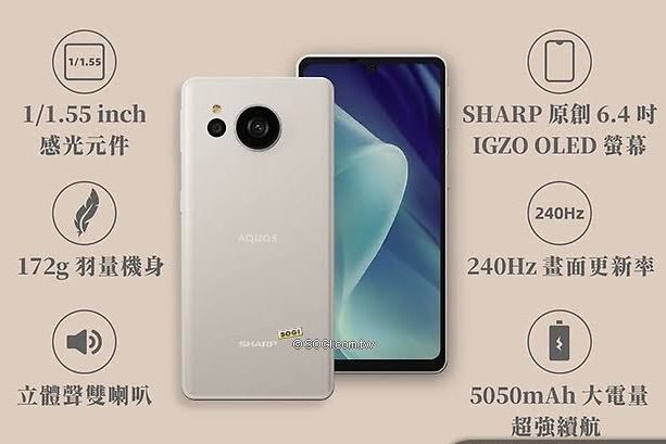 新品SHARP AQUOS sense7 plus Silver - 早稲田 - メルカリ