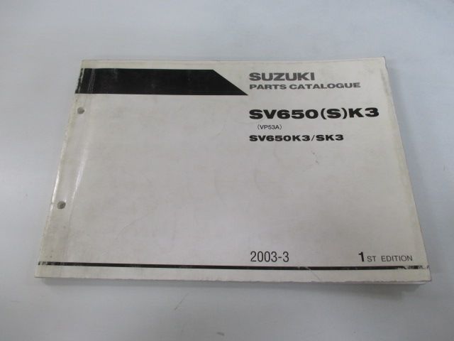 SV650 パーツリスト 英語版 スズキ 正規 中古 バイク 整備書 VP53A SV650K3 SV650SK3 1版 HF 車検 パーツカタログ  整備書 - メルカリ